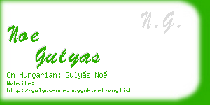 noe gulyas business card